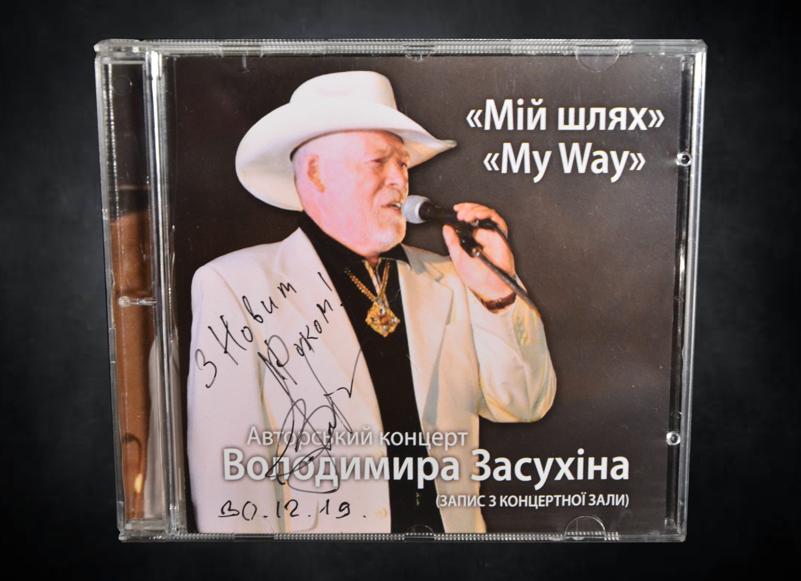 Примеры Мастеринга CD, DVD, Blue-ray - tv7.studio